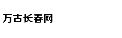 绚丽的丛林小精灵 高速抓拍飞翔